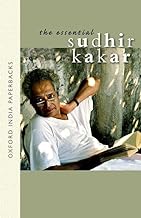 The Essential Sudhir Kakar OIP
