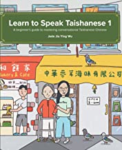 Learn to Speak Taishanese 1: A Beginner's Guide to Mastering Conversational Taishanese Chinese