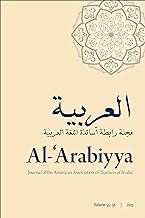 Al-'Arabiyya: Journal of the American Association of Teachers of Arabic, Volume 55-56, Volume 55-56