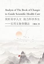 Analysis of The Book of Changes to Guide Scientific Health Care