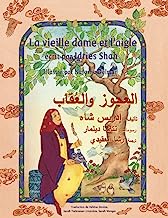 La vieille dame et l’aigle: Edition bilingue français-arabe: French-Arabic Edition