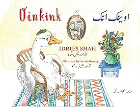 Oinkink: Bilingual English-Urdu Edition