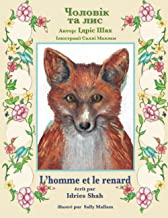 L’homme et le renard / Чоловік та лис: Edition bilingue français-ukrainien / Двомовне французько-українське видання