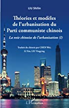 Théories et modèles de l'urbanisation du Parti communiste chinois: La voie chinoise de l'urbanisation (I): Tome 1, Théories et modèles de l'urbanisation du Parti communiste chinois