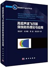 Futures trading rules - China Futures Association Special Fund futures investor education(Chinese Edition)