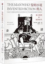 The Man Who Invented Fiction:How Cervantes Ushered in the Modern World (Chinese Edition)