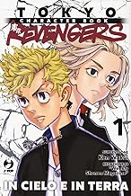 Tokyo revengers. Character book. In cielo e in terra (Vol. 1)