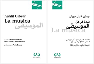 Musica al-musiqa