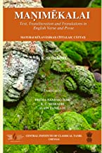 Maṇimēkalai: Text, Transliteration, Translations in English Verse and Prose
