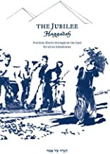 The Jubilee Haggadah: Proclaim liberty throughout the land for all its inhabitants