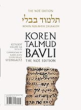 Koren Talmud Bavli V15a: Ketubot, Daf 2a-15b, Noeי Color Pb, H/E