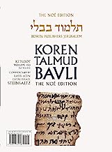 Koren Talmud Bavli V15d: Ketubot, Daf 41b-65b, Noeי Color Pb, H/E
