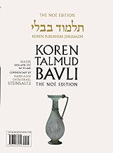 Koren Talmud Bavli V17c: Nazir, Daf 47a-66b, Noeי Color Pb, H/E