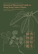 Botanical Guide to Hong Kong Native Plants