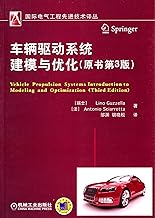 国际电气工程先进技术译丛：车辆驱动系统建模与优化（原书第3版）