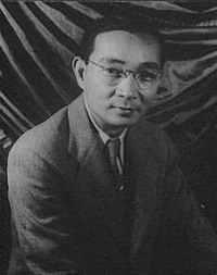 Yutang Lin