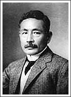 Natsume Soseki