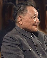 Xiaoping Deng