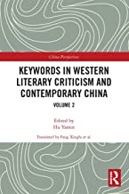 Keywords in Western Literary Criticism and Contemporary China: Volume 2