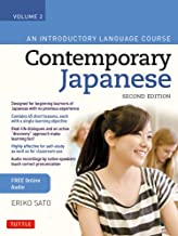 Contemporary Japanese Textbook: An Introductory Language Course Includes Online Audio (2)