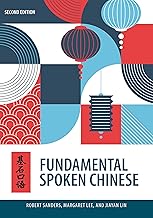 Fundamental Spoken Chinese