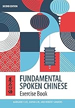Fundamental Spoken Chinese: Exercise Book