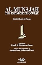 Al-Munajah - The Intimate Discourse