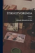 Stikhotvoreniia; Volume 3