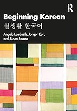 Beginning Korean: 실생활 한국어