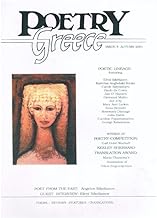 POETRY GREECE: ISSUE 5