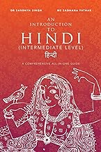 AN INTRODUCTION TO HINDI (Intermediate Level): A comprehensive all-in-one guide