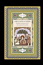 Sri Japji Sahib: English Translation from the Original Gurmukhi