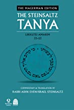 The Steinsaltz Tanya: Likkutei Amarim 33-53 (2)