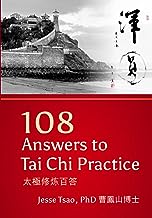 108 Answers to Tai Chi Practice: 太極修炼百答