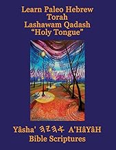 Learn Paleo Hebrew Torah Lashawam Qadash 