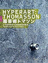 Hyperart: Thomasson