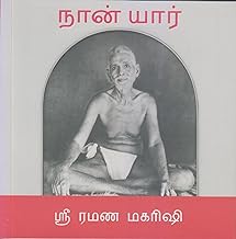 Nan Yar - Who Am I? (Tamil)