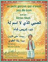 Le petit garÃ§on qui nâ€™avait pas de nom: Edition bilingue franÃ§ais-arabe: Edition franÃ§ais-arabe