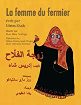 La femme du fermier: Edition bilingue franÃ§ais-arabe: Edition franÃ§ais-arabe