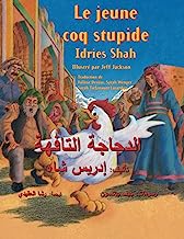 Le jeune coq stupide: Edition bilingue franÃ§ais-arabe: Edition franÃ§ais-arabe