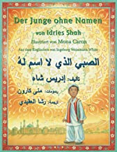 Der Junge ohne Namen: Zweisprachige Ausgabe Deutsch-Arabisch