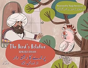 The Bird's Relative: Bilingual English-Urdu Edition