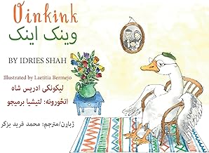 Oinkink: Bilingual English-Pashto Edition