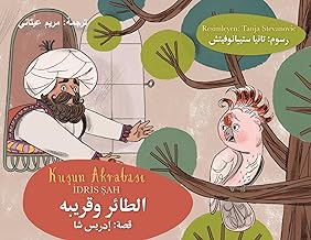 Kuşun Akrabası: Türkçe-Arapça iki dilli baskı