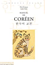 Manuel de coréen: Nouvelle édition revue et illustrée