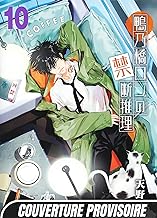 Ron Kamonohashi: Deranged Detective T10