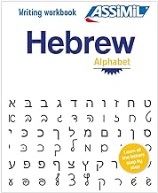 ASSiMiL Hebrew - Writing workbook: Übungungsheft Hebräisch für Englischsprechende - Schreibübungen für Anfänger - A1/A2