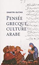 PensÃ©e grecque, culture arabe : Le mouvement de traduction grÃ©co-arabe Ã  Bagdad et la sociÃ©tÃ© abbasside primitive (IIe-IVe/VIIIe-Xe siÃ¨cles)