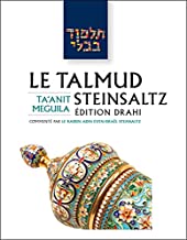 Le Talmud Steinsaltz T12 - Taanit / Meguila