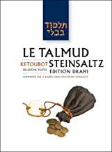 Le Talmud Steinsaltz T17 - Ketoubot 2: Ketoubot 2